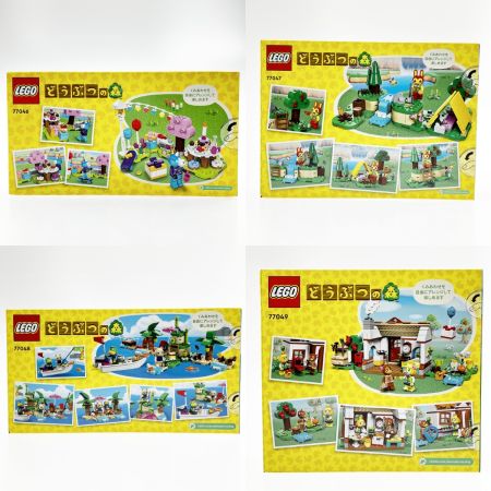  LEGO レゴ どうぶつの森 5点セット 77046-77050  未開封品