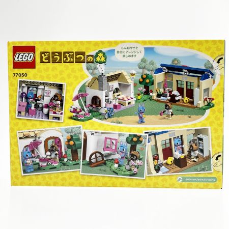  LEGO レゴ どうぶつの森 5点セット 77046-77050  未開封品