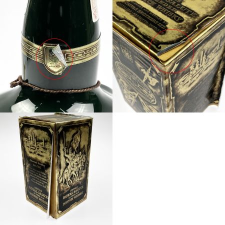  SHIVAS BROTHERS ロイヤルサルート 21年 700ml 緑 未開栓