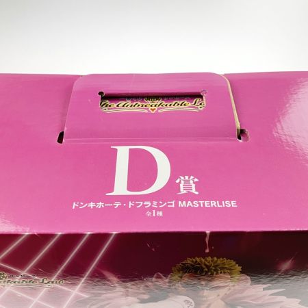  BANDAI バンダイ 一番くじ ワンピース MASTERLISE  D賞ドンキホーテ・ドフラミンゴ 未開封品