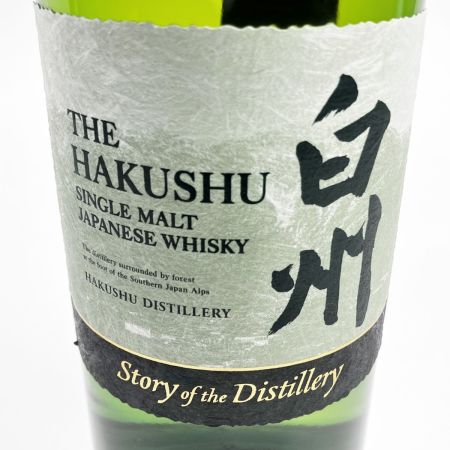 【北海道内限定発送】 HAKUSHU 白州/サントリー シングルモルト 2025 EDITION 700ml 未開栓