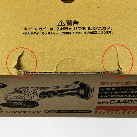  MAKITA マキタ 電動ディスクグラインダ コードレス式 18v 100mm GA402DZ