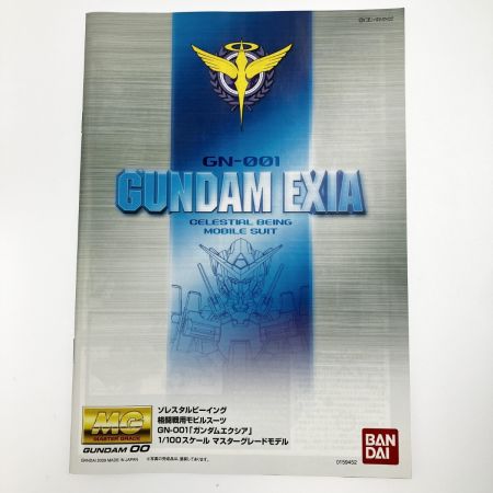   一番くじ ガンプラ2022 ラストワン賞 MG 1/100 ガンダムエクシア ソリッドクリアアナザー 未組立品