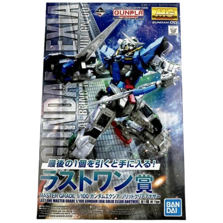 一番くじ　機動戦士ガンダム00　ガンダムエクシア　A賞　ラストワン賞　セット MG 1/100 ガンダムエクシア A賞 ラストワン賞 一番くじ 機動戦士ガンダム