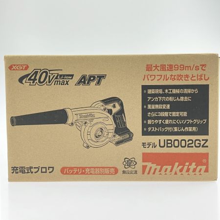  MAKITA マキタ 工具 充電式ブロワ 40v  UB002G ブルー 付属品完備