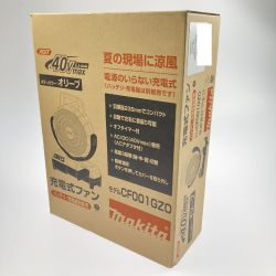 ▽▽ MAKITA マキタ MAKITA マキタ 工具 充電式ファン CF001GZ0 オリーブ 40v CF001GZ0 オリーブ 開封未使用品 Sランク