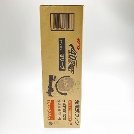  MAKITA マキタ MAKITA マキタ 工具 充電式ファン CF001GZ0 オリーブ 40v CF001GZ0 オリーブ 開封未使用品