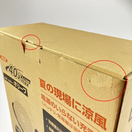  MAKITA マキタ MAKITA マキタ 工具 充電式ファン CF001GZ0 オリーブ 40v CF001GZ0 オリーブ 開封未使用品