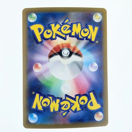   ポケモンカード ゲノセクトex 172/086SAR ポケカ