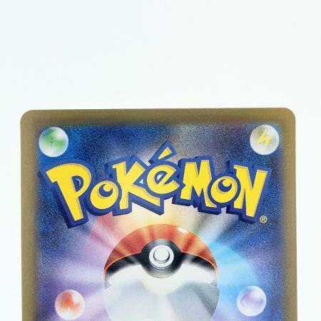   ポケモンカード ゲノセクトex 172/086SAR ポケカ