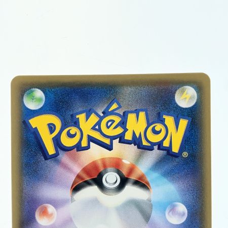   ポケモンカード リザードンVMAX 002/021 ポケカ