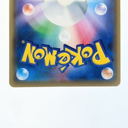   ポケモンカード リザードンVMAX 002/021 ポケカ