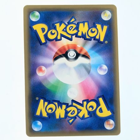   ポケモンカード レシラム&ゼクロムGX 036/049RR ポケカ