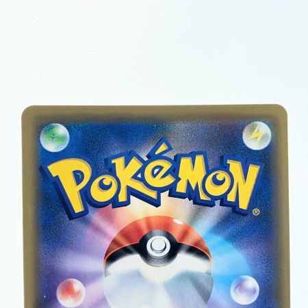   ポケモンカード レシラム&ゼクロムGX 036/049RR ポケカ