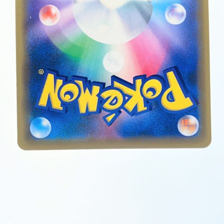   ポケモンカード レシラム&ゼクロムGX 036/049RR ポケカ