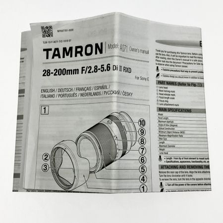  TAMRON タムロン 28-200mm F/2.8-5.6 Di III RXD SONY Eマウント