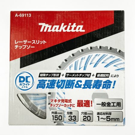  MAKITA マキタ レーザースリット チップソー 150mm 一般金工用 A-69113 開封未使用品