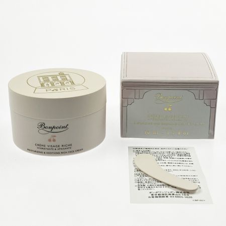  Bonpoint ボンポワン リッチフェイスクリーム Creme Visage Riche 50ml 開封未使用品