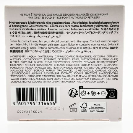  Bonpoint ボンポワン リッチフェイスクリーム Creme Visage Riche 50ml 開封未使用品