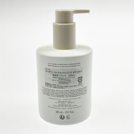  ボンポワン モイスチャライジング ボディーミルク ポンプタイプ 300ml 開封未使用品