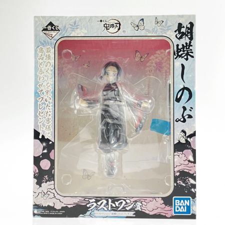  BANDAI バンダイ 一番くじ 鬼滅の刃 ラストワン賞 胡蝶しのぶ 未開封品