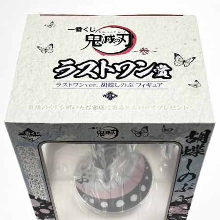  BANDAI バンダイ 一番くじ 鬼滅の刃 ラストワン賞 胡蝶しのぶ 未開封品