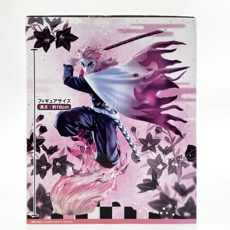  BANDAI バンダイ 一番くじ 鬼滅の刃 E賞 煉獄杏寿郎 未開封品