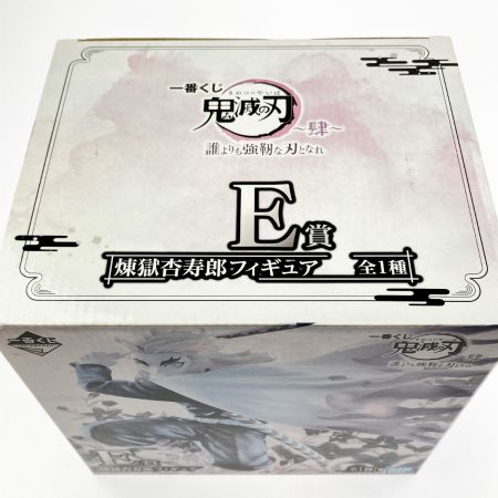  BANDAI バンダイ 一番くじ 鬼滅の刃 E賞 煉獄杏寿郎 未開封品