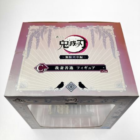  BANDAI バンダイ  一番くじ 鬼滅の刃 C賞 我妻善逸 未開封品