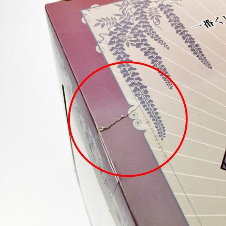  BANDAI バンダイ  一番くじ 鬼滅の刃 C賞 我妻善逸 未開封品