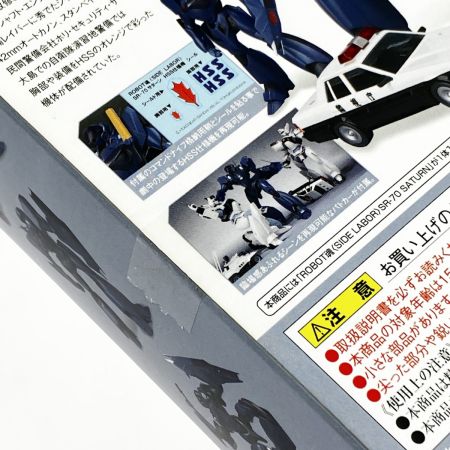  BANDAI バンダイ 機動警察パトレイバー ROBOT魂 SIDE LABOR サターン 未開封品