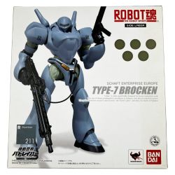 ▽▽ BANDAI バンダイ 機動警察パトレイバー ROBOT魂 SIDE LABOR ブロッケン 未開封品 Nランク