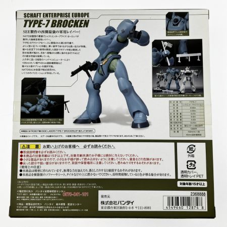  BANDAI バンダイ 機動警察パトレイバー ROBOT魂 SIDE LABOR ブロッケン 未開封品