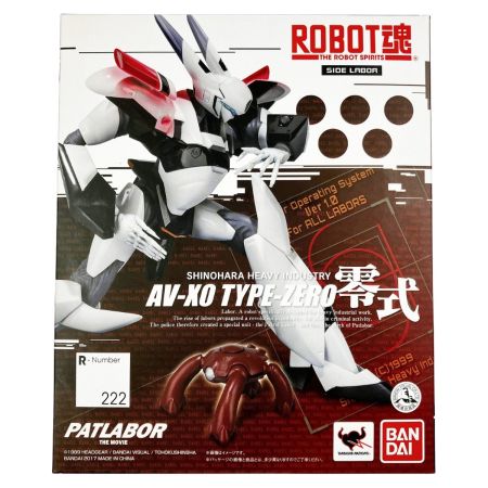  BANDAI バンダイ 機動警察パトレイバー the Movie ROBOT魂 SIDE LABOR 零式 未開封品