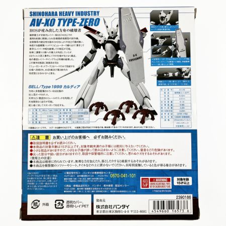  BANDAI バンダイ 機動警察パトレイバー the Movie ROBOT魂 SIDE LABOR 零式 未開封品