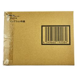 ▽▽ BANDAI バンダイ 機動警察パトレイバー ON TELEVISION ROBOT魂 SIDE LABOR イングラム3号機 Nランク