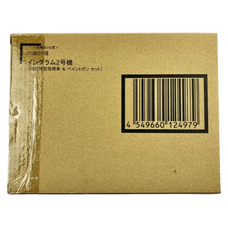   機動警察パトレイバー ROBOT魂 SIDE LABOR イングラム2号機 (98式特型指揮車＆ペイントガン セット) 