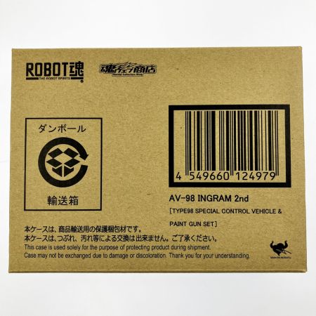   機動警察パトレイバー ROBOT魂 SIDE LABOR イングラム2号機 (98式特型指揮車＆ペイントガン セット) 