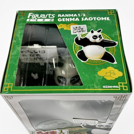  BANDAI バンダイ フィギュアーツZERO 早乙女玄馬 「らんま1/2」 魂ウェブ商店限定