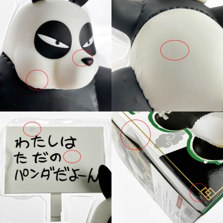  BANDAI バンダイ フィギュアーツZERO 早乙女玄馬 「らんま1/2」 魂ウェブ商店限定