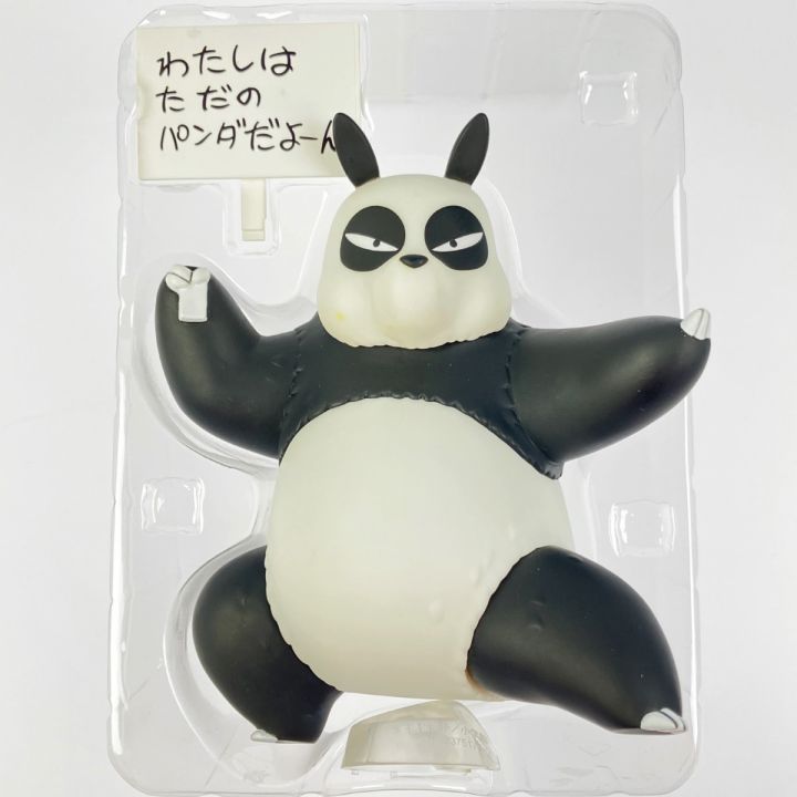 BANDAI バンダイ フィギュアーツZERO 早乙女玄馬 「らんま1/2」 魂