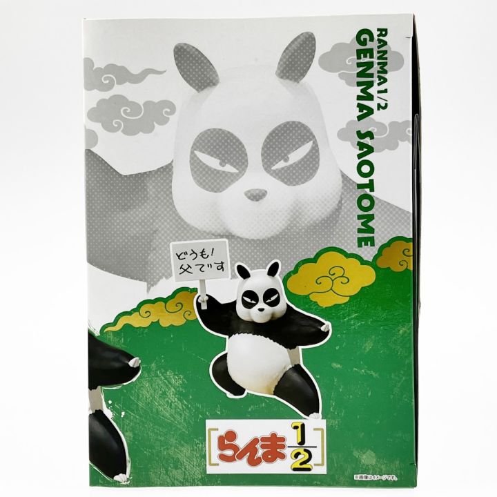 BANDAI バンダイ フィギュアーツZERO 早乙女玄馬 「らんま1/2」 魂