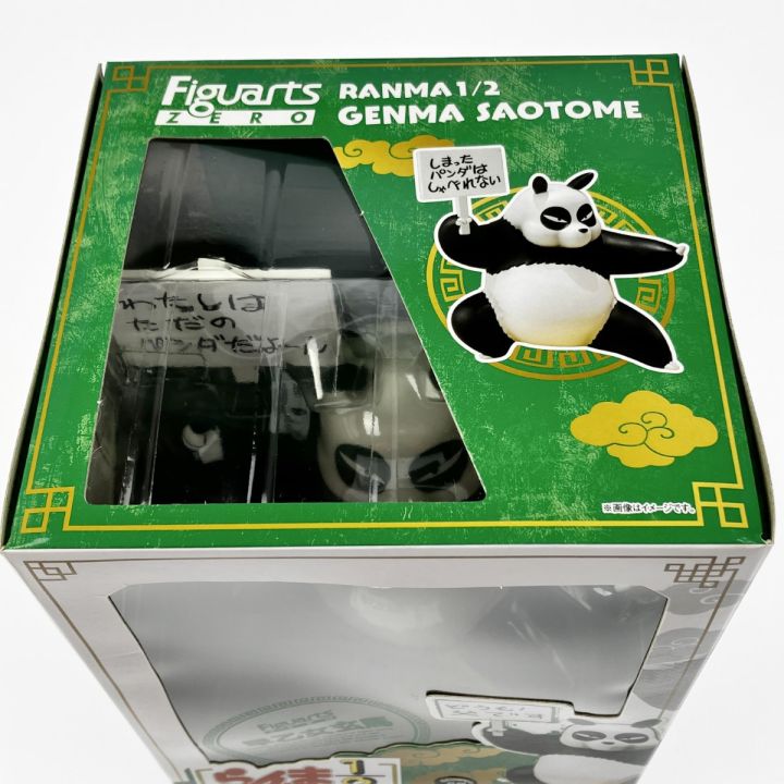 BANDAI バンダイ フィギュアーツZERO 早乙女玄馬 「らんま1/2」 魂