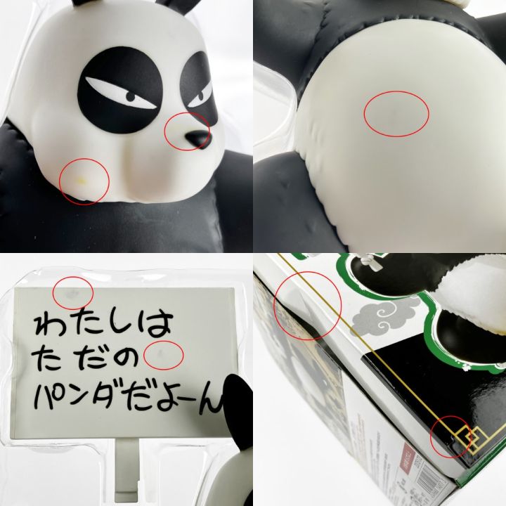 BANDAI バンダイ フィギュアーツZERO 早乙女玄馬 「らんま1/2」 魂