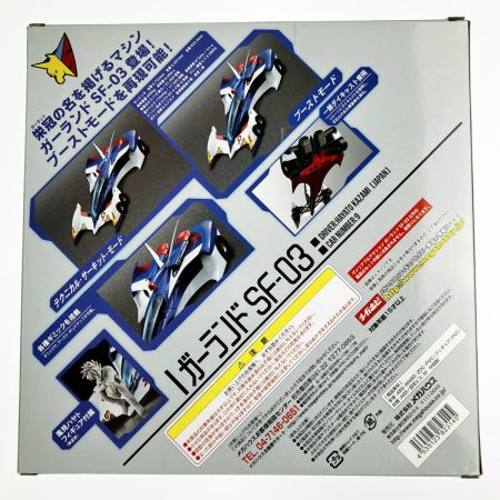  メガハウス 新世紀GPXサイバーフォーミュラSAGA ヴァリアブルアクション ガーランドSF-03