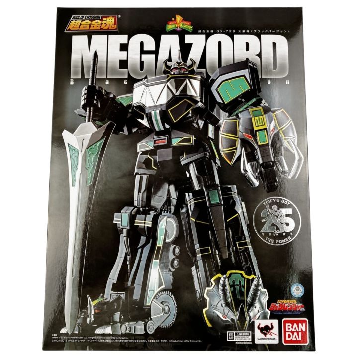 BANDAI バンダイ 恐竜戦隊ジュウレンジャー 超合金魂 GX-72B 大獣神