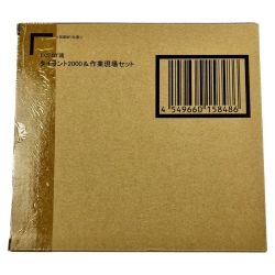 ▽▽ BANDAI バンダイ 機動警察パトレイバー ROBOT魂 SIDE LABOR タイラント2000＆作業現場セット Nランク