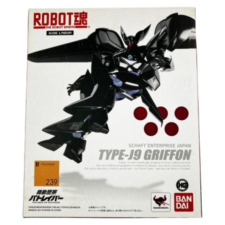  BANDAI バンダイ 機動警察パトレイバー ROBOT魂 SIDE LABOR グリフォン 未開封品