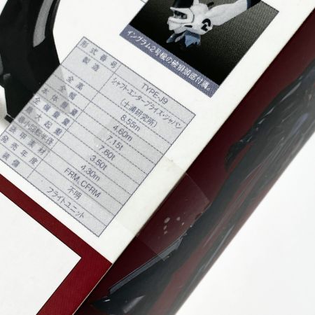  BANDAI バンダイ 機動警察パトレイバー ROBOT魂 SIDE LABOR グリフォン 未開封品