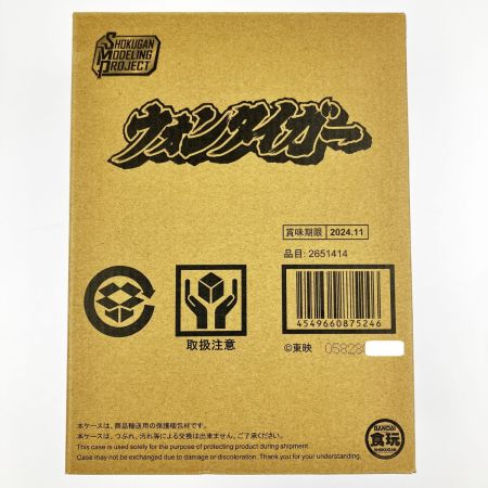  BANDAI バンダイ 五星戦隊ダイレンジャー SMP ウォンタイガー 未開封品
